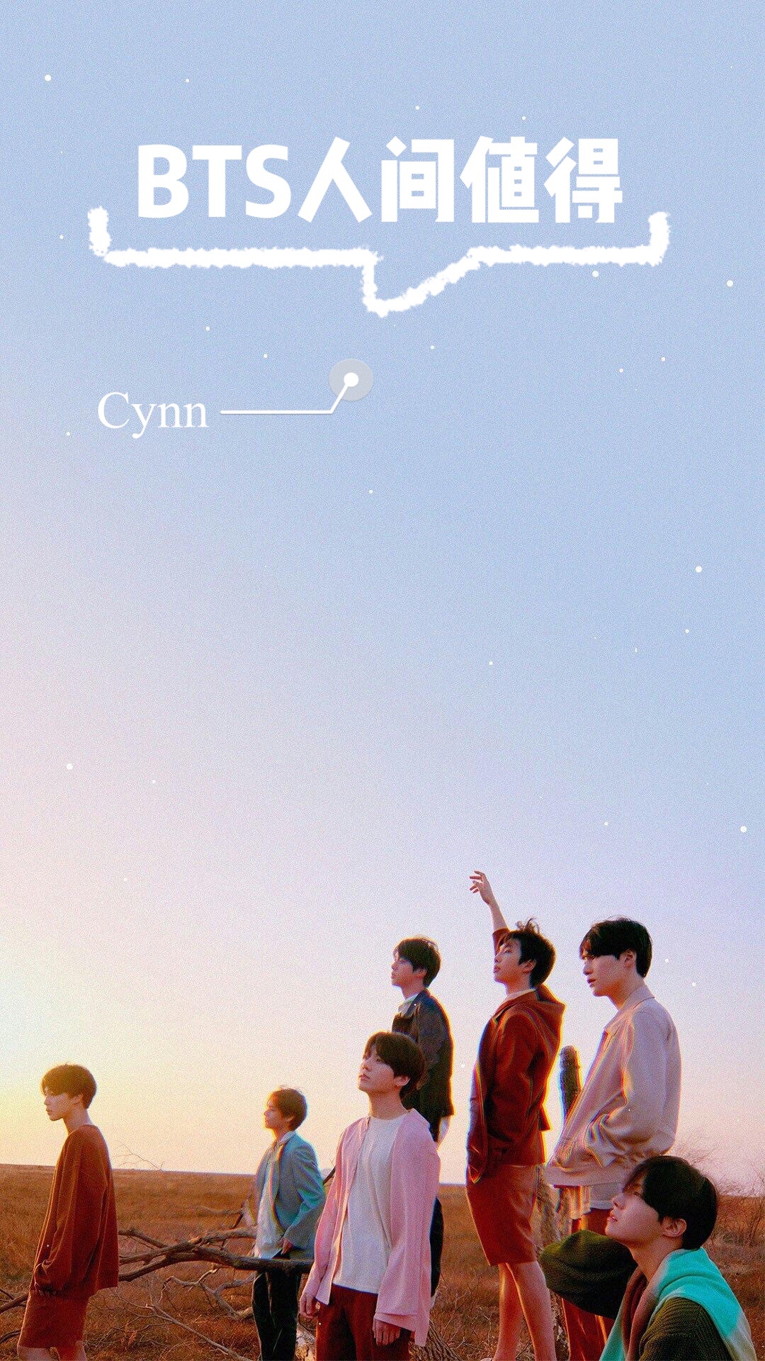 bts人设