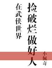在武侠世界搞护肤47