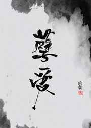 孽爱囚情泰剧16集