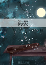 海晏