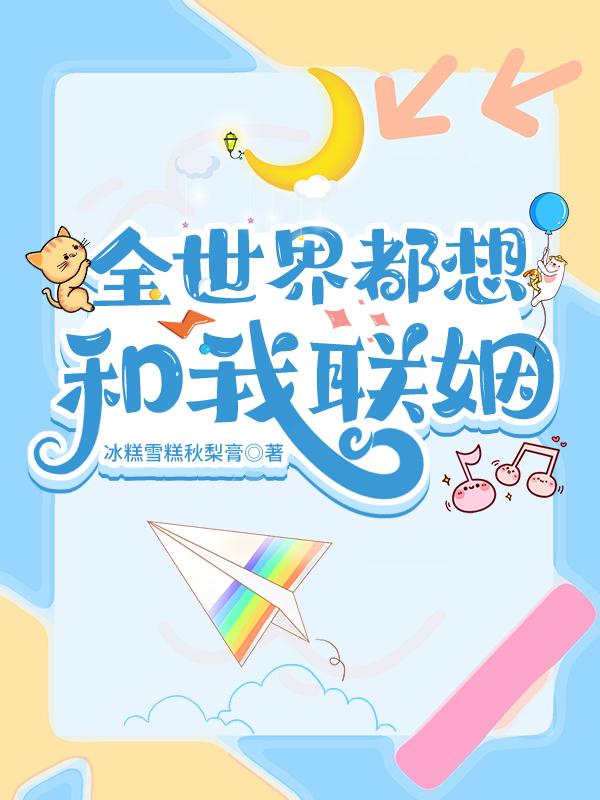 星际1wcg