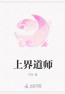 流入道的上界