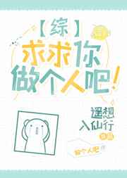 5t5求求你做个人吧